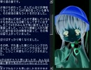 【洒落怖】No.0009 車の上に【VOICEROID】