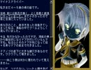 【洒落怖】No.0010 マイナスドライバー【VOICEROID】
