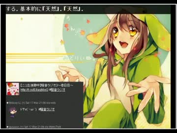 騒音ラジオ３　ゲスト:.みどりいぬ。