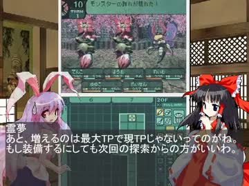 幻想郷住民が行く世界樹の迷宮Ⅱ　43回目