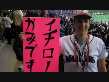 イチメーターの中の人