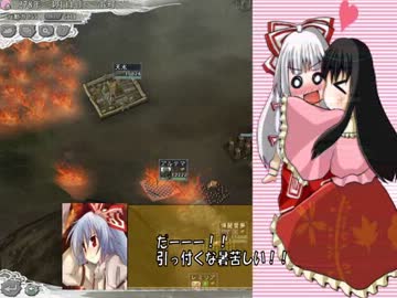 【三国志11】　第二次こま大三国志　65話