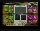 【ＢＢ対抗戦】南町奉行所vsBB音ゲー部隊♪【4戦目】