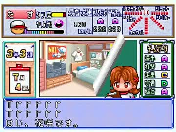 TASさんがプロ野球選手を三度目指すようです(投手編) part12