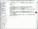 【洒落怖】怖い話も皆で読めば怖くない！ …かも【実況】part10-10