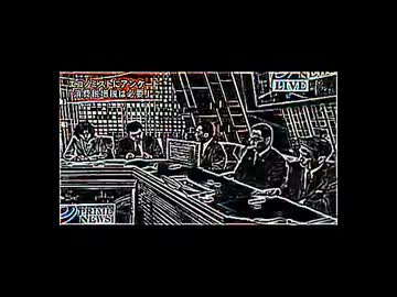 消費税増税に賛成かを「はい」か「イエス」で答えてくださいｗ