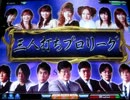 MJ5 Katsuの三人打ち麻雀 認定への道 085戦目 season3
