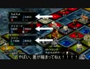 ちよのカルドセプトサーガ　強くて（ｒｙ　その２６　平和主義Ｎ-3