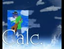 【歌ってみた】Calc.のアコギアレンジを熱唱してみた【グーフィーぱぱ】