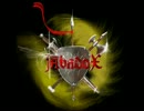 AbadoX - Warrior of Light
