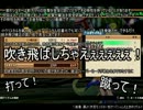 ムゲンソウルズ　終盤の簡単（？）お金稼ぎ　（ゆっくり音声付き）