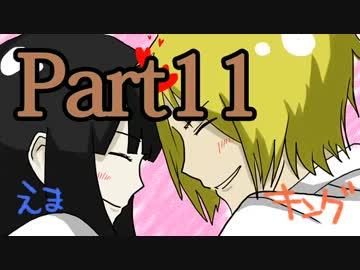 【萌声】 part⑪ 小学生の妹とバイオ５やってみた。【イケボ】