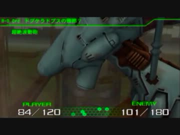 【増え続ける】R-TYPE　TACTICS2　番外編を彷徨う　part17-3【悪夢】