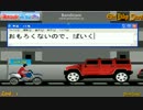 いろいろ
