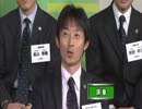 吉田寿光主審があの誤審を語る