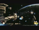 [ゆっくり実況] Gone Berserk [EVE online] No.5-1