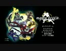 【MOON DIVER】厨二病戦隊を2人で実況 part3