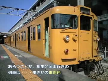 3月20日～22日　18切符で九州へ・・・　（その1）