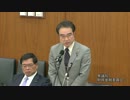 H24/03/27 衆院財務・豊田潤多郎(きづな) 【AIJ参考人質疑】