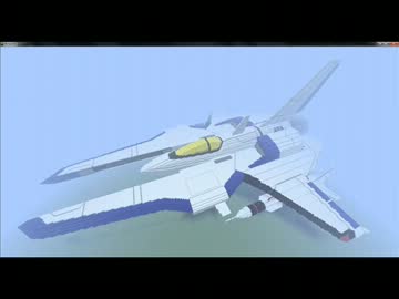 【Minecraft】グラディウスのビックバイパーを作ってみた