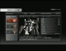 【実況】　新兵が挑むアーマードコア4　part16　【AC4】