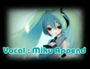 【初音ミクAppend】深愛(水樹奈々)