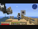 【minecraft】　お気楽海賊ごっこ　part2　前半　【結月ゆかり】