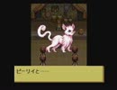 個人的神ゲー　もんすたあ★レース　実況プレイpart31