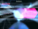 JOMANDAで手元の確認
