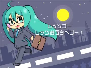 「帰宅のテーマ」を歌わせていただきました。【ちょこれあ】