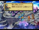 聖剣伝説 Legend of Mana 【竜編②】 群青の守護神 2/2