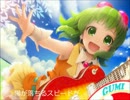 【GUMI】キミというのはカブトムシでもいいです【 オリジナル曲】