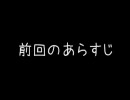 ライト博士からのご命題　「ロックマン」 2nd Stage