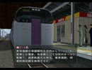 電車でGO! プロフェッショナル2 215系 快速  1/2