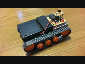 【零電：実践編　No.03】　リモコンカー