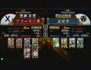 戦国大戦　頂上対決　2012/3/27　アズーリ∩軍　VS　盈燈軍