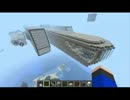 【Minecraft軍事部】-Weaponcraft-その2　前編【大型戦艦紹介】