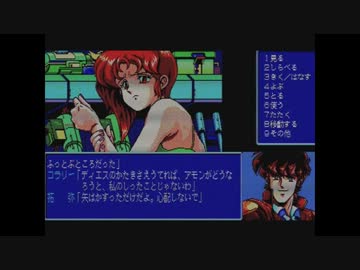 プロンティスprontis PC-8801SR以降
