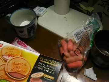 中年男性の中年男性による中年男性の為の福福福福福袋