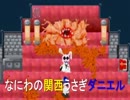 不幸に遭った若者達を俺らが導くゲーム Part6