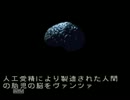 【初見実況】　暇だからフロントでミッションする　【part23-2】