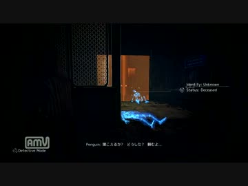【バットマン】へたれ☆バットマン：９匹目【アーカムシティ】