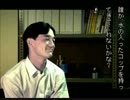 死ぬほど怖いゲーム学校であった怖い話Ｓをやぁってやるぜ!!!!!　Part29