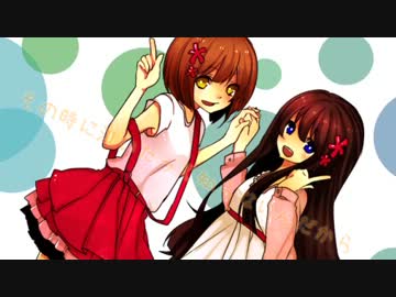 【鎖那*菜乃】ナイショの話　歌ってみた