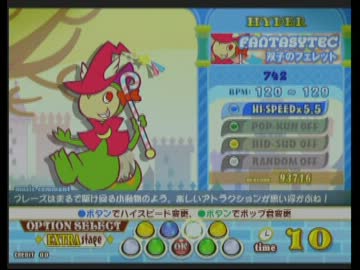 ファンタジーテック(Ｈ)