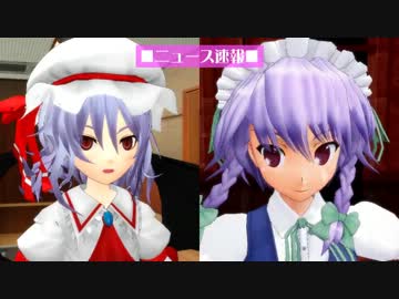 【MMDドラマフェスティバル】スペースチャンネル398【CM】