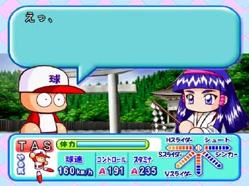 TAS投手、ドラフ島に上陸 part5