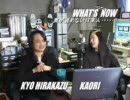 WHAT'S NOW  奥が読めない日本人 2005-05-03 前編