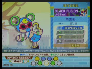 ブラックフュージョン(Ｈ)
