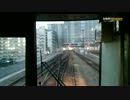 JR九州811系快速前面展望（大野城～博多）